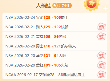 卢卡库重返,进球潮,自欧洲杯以,新葡京,新葡京app,新葡京娱乐,新普京赌场