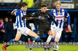 中超焦点,激战进球潮,新生代风暴,新葡京,新葡京app,新葡京娱乐,新普京赌场