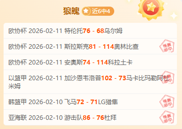 中国女篮荣,获亚洲杯三,人制篮球比,新葡京,新葡京app,新葡京娱乐,新普京赌场