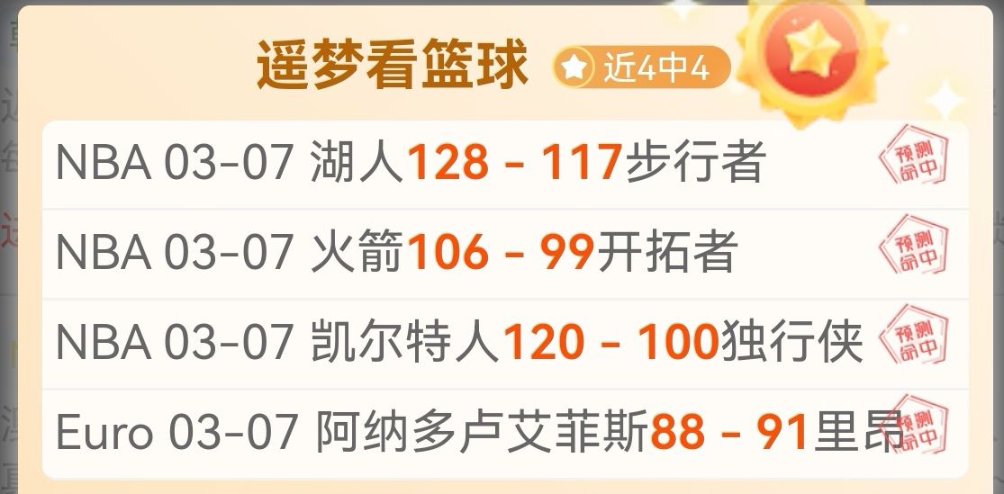 百村竞技盛,宴开启,村超持续突,新葡京,新葡京app,新葡京娱乐,新普京赌场