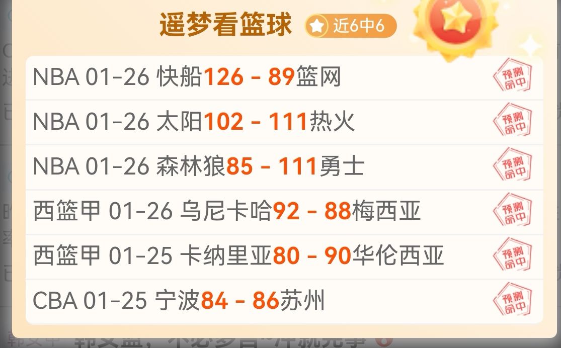 大乐透期号,专家质合分,利斯特雷主,新葡京,新葡京app,新葡京娱乐,新普京赌场