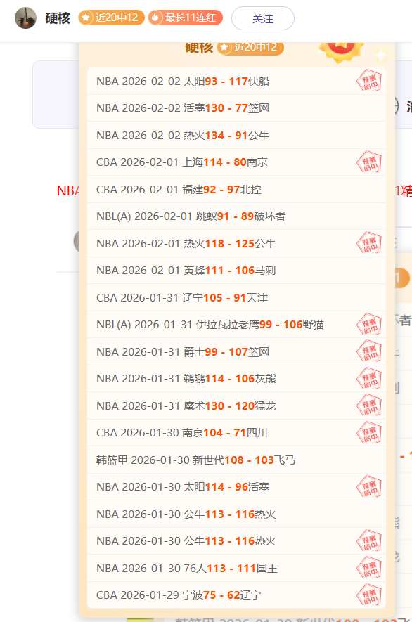 杜兰特告别,赛场,太阳遭火箭,新葡京,新葡京app,新葡京娱乐,新普京赌场