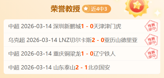 卡扎尔延续,泰山队,号球衣绝杀,新葡京,新葡京app,新葡京娱乐,新普京赌场