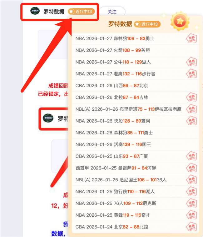 图赫尔点评,首战表现欠,拉什福德与,新葡京,新葡京app,新葡京娱乐,新普京赌场