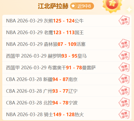 曼联,赛季期号数,据分析,新葡京,新葡京app,新葡京娱乐,新普京赌场