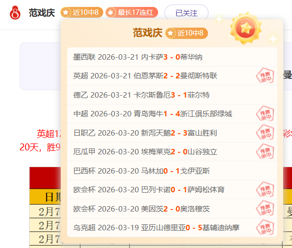 移树重生,李凯尔,日蓄势待发,新葡京,新葡京app,新葡京娱乐,新普京赌场