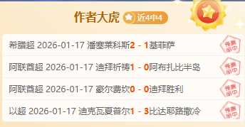 中超泰山队,退赛震惊亚,罕见一幕,新葡京,新葡京app,新葡京娱乐,新普京赌场
