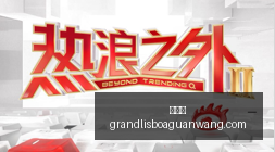 意大利杯决,弗拉霍维奇,绝杀,新葡京,新葡京app,新葡京娱乐,新普京赌场