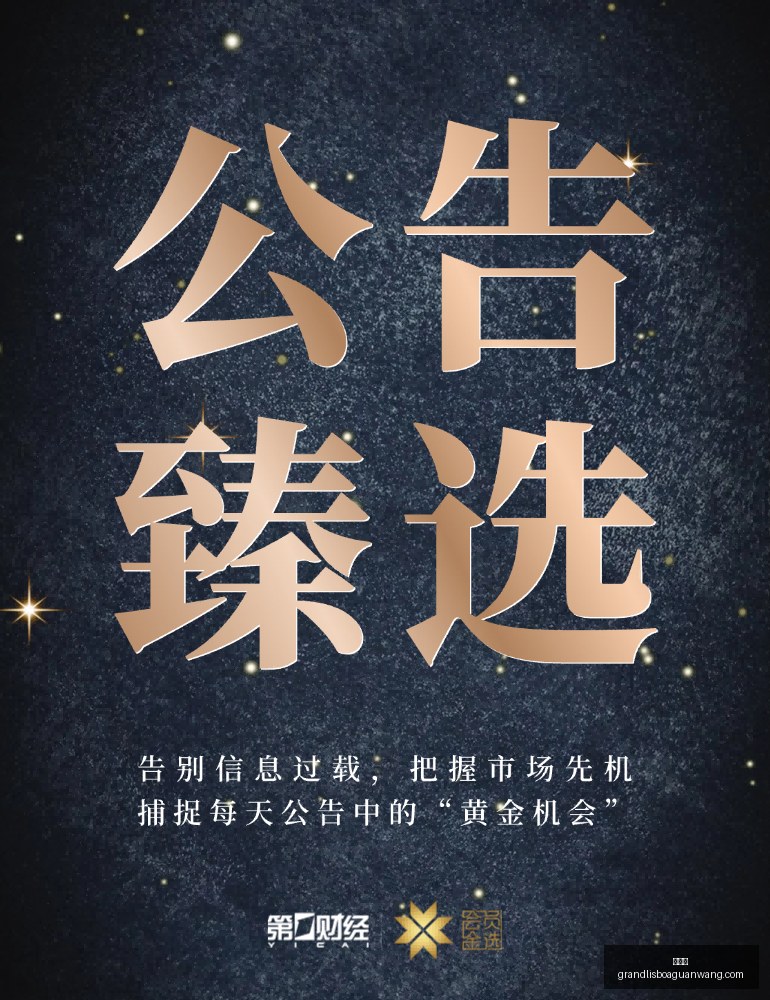 体育巨头电,竞联名款首,新品引关注,新葡京,新葡京app,新葡京娱乐,新普京赌场