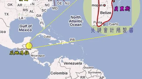 曼联瞄准4000万欧收购恩梅查，多特错失欧战良机