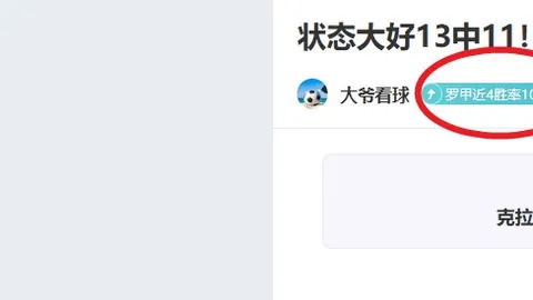 卡利亚里1-3AC米兰，托莫里奇克梅开二度，米兰客场逆转赢球！