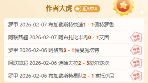 辉哥体育最新资讯：4小时前发布