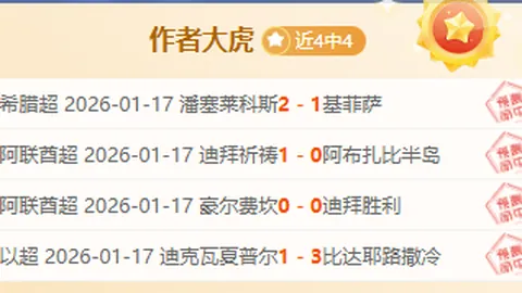 澳超双战全胜，女超连捷再展雄风！主队能否逆境逆袭，强势反弹？