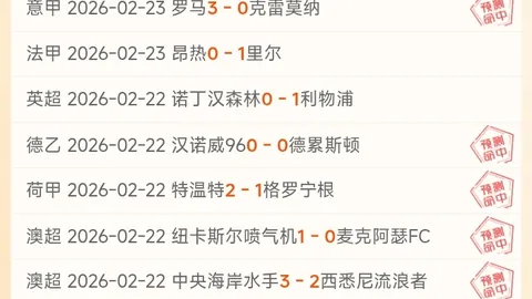 穆迪点赞：与实力相当对手较量，把握命运今晚成功！