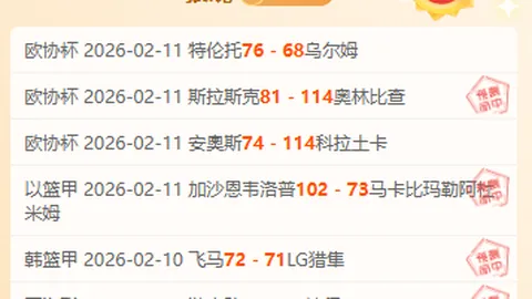 中国女篮荣获亚洲杯三人制篮球比赛季军
