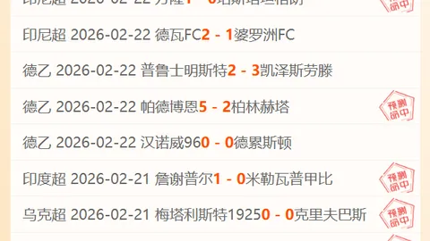 韩篮甲4连胜追击，专家质合分析前区十码推荐