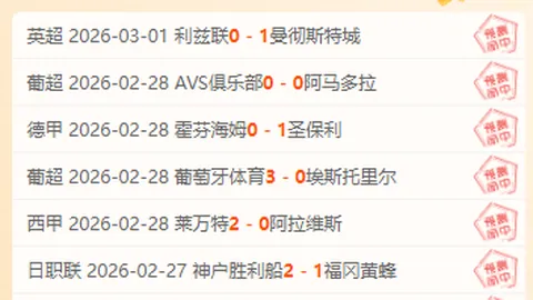 “百村竞技盛宴开启！村超持续突破新高度”