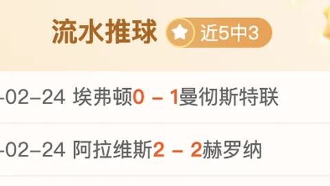 骂声中逆袭，吴艳妮以成绩证明自己，战斗天使的正名之旅