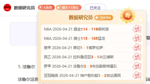“乒坛新星 杨洋阳：挥拍铸就辉煌之路”