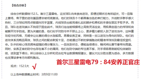 U17亚洲杯国青名单揭晓：艾比布拉坐镇，魏祥鑫入选