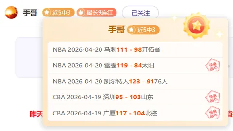 墨西哥战场四战三捷，战绩斐然，信息绝对可靠！
