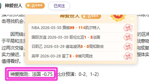 激情碰撞！CBA焦点对决：山西与福建巅峰对决解析大揭秘！
