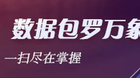 ：东契奇夜店派对实况花花公子模特同行，带你探秘极品姐姐的宿命之夜